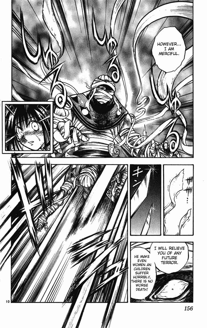 Flame of Recca Chapter 246 - Page 10