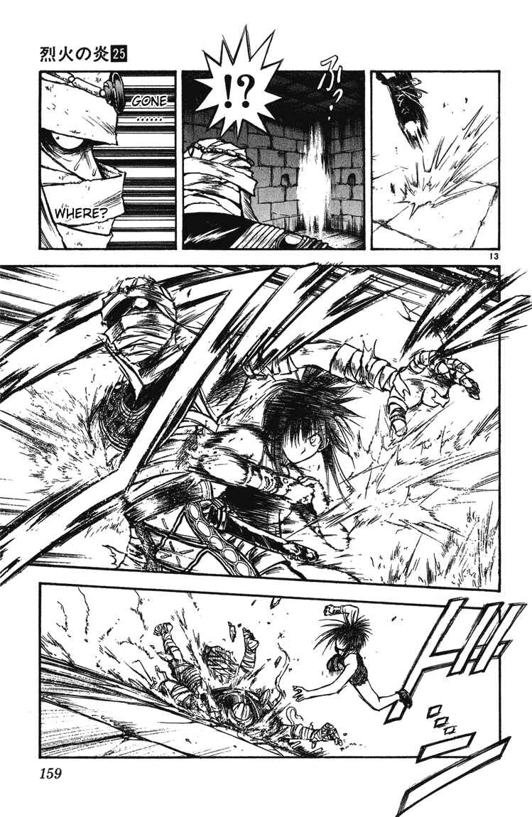 Flame of Recca Chapter 246 - Page 13
