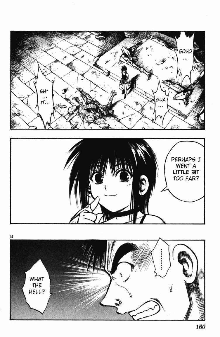 Flame of Recca Chapter 246 - Page 14