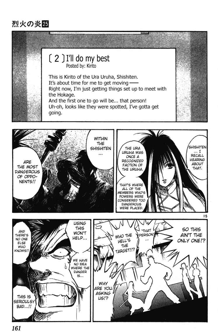 Flame of Recca Chapter 246 - Page 15