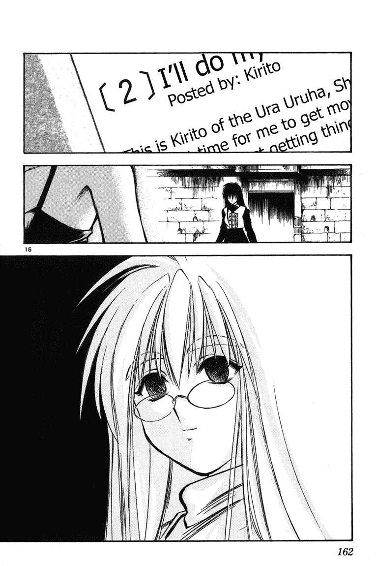 Flame of Recca Chapter 246 - Page 16