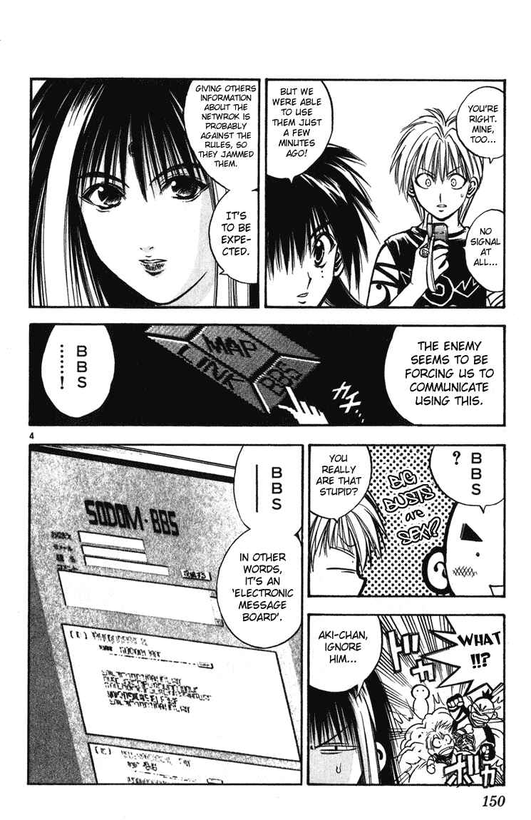 Flame of Recca Chapter 246 - Page 4