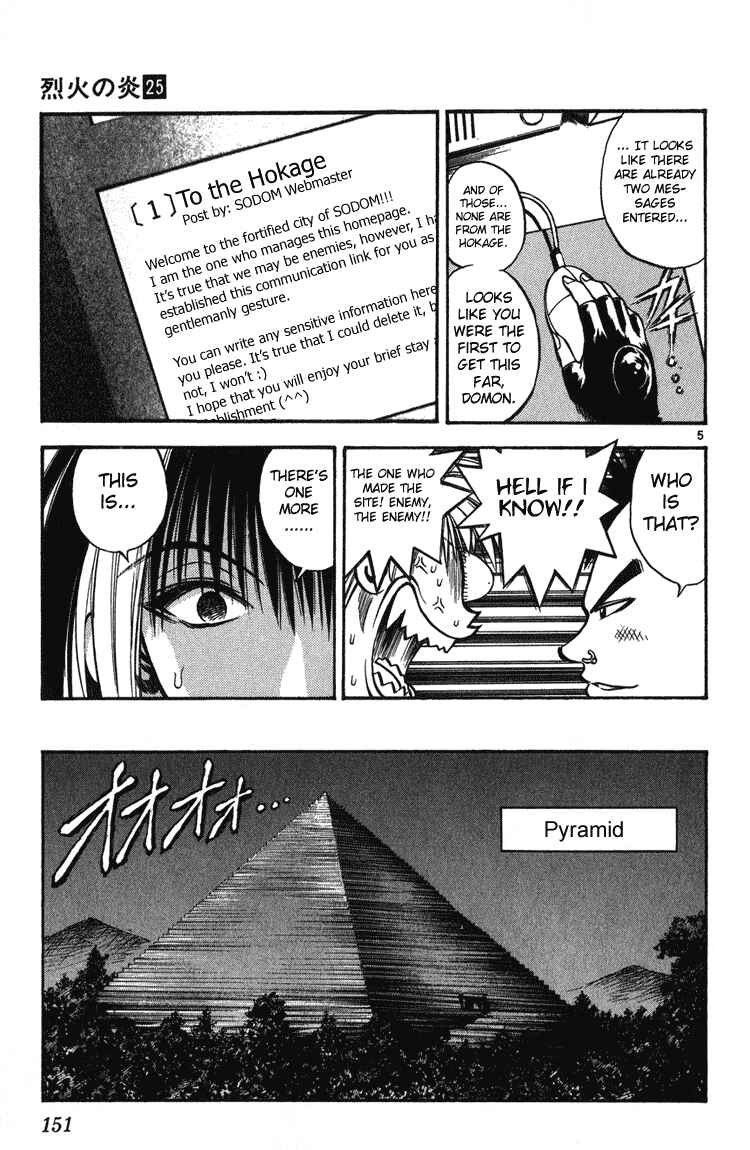 Flame of Recca Chapter 246 - Page 5
