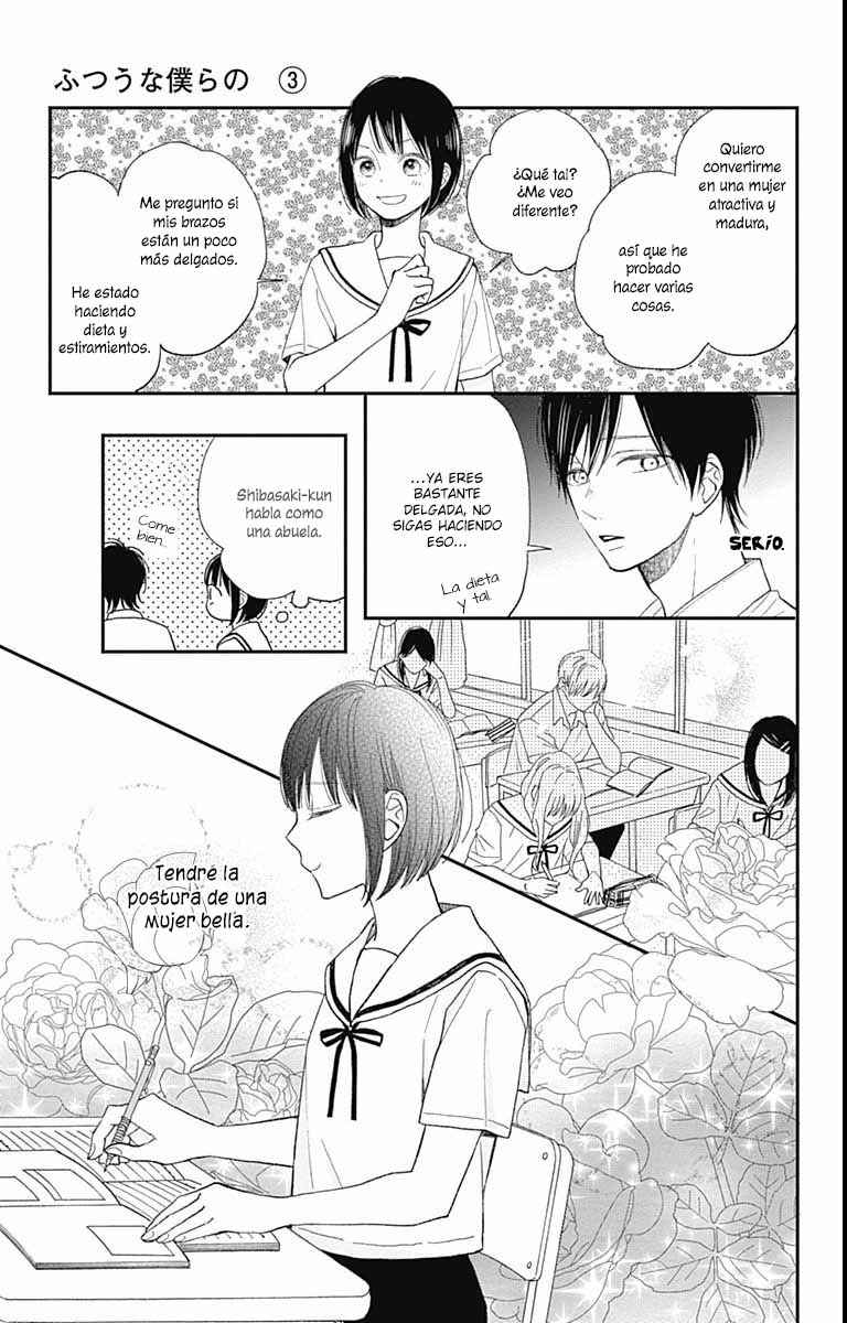 Futsuu na Bokura no Chapter 11 - Page 16