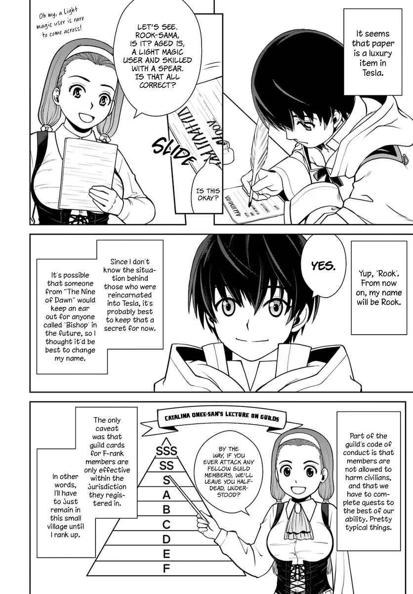 Gokufuri Kyohi Shite Tesaguri Start! - Tokka Shinai Healer, Nakama to Wakarete Tabi ni Deru Chapter 2 - Page 13