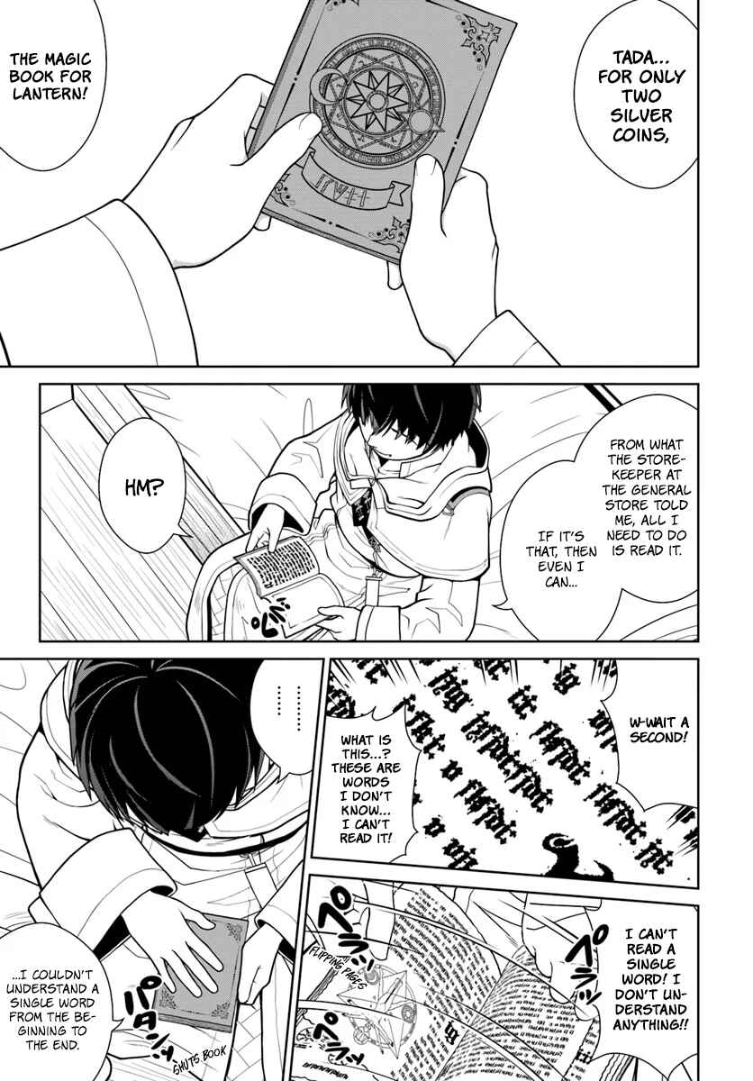 Gokufuri Kyohi Shite Tesaguri Start! - Tokka Shinai Healer, Nakama to Wakarete Tabi ni Deru Chapter 2 - Page 20