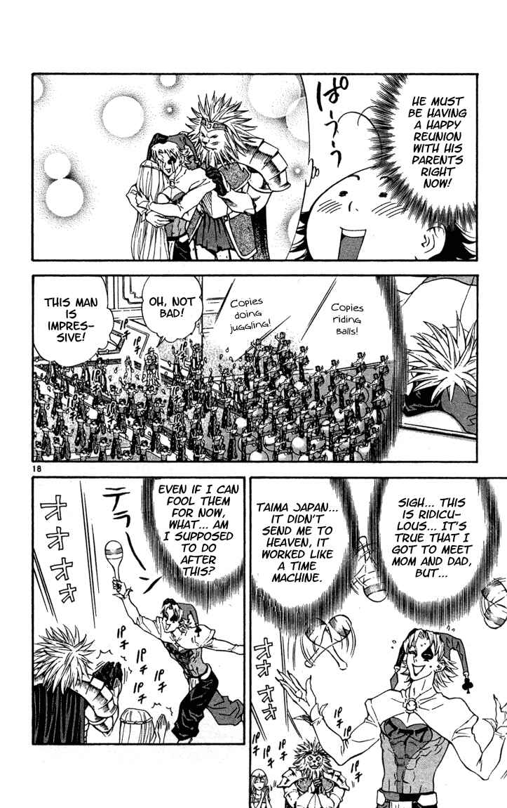 Yakitate!! Japan Chapter 120 - Page 18