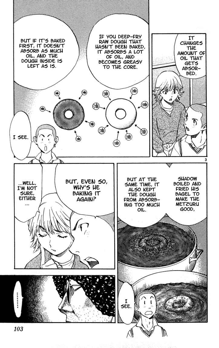 Yakitate!! Japan Chapter 120 - Page 3
