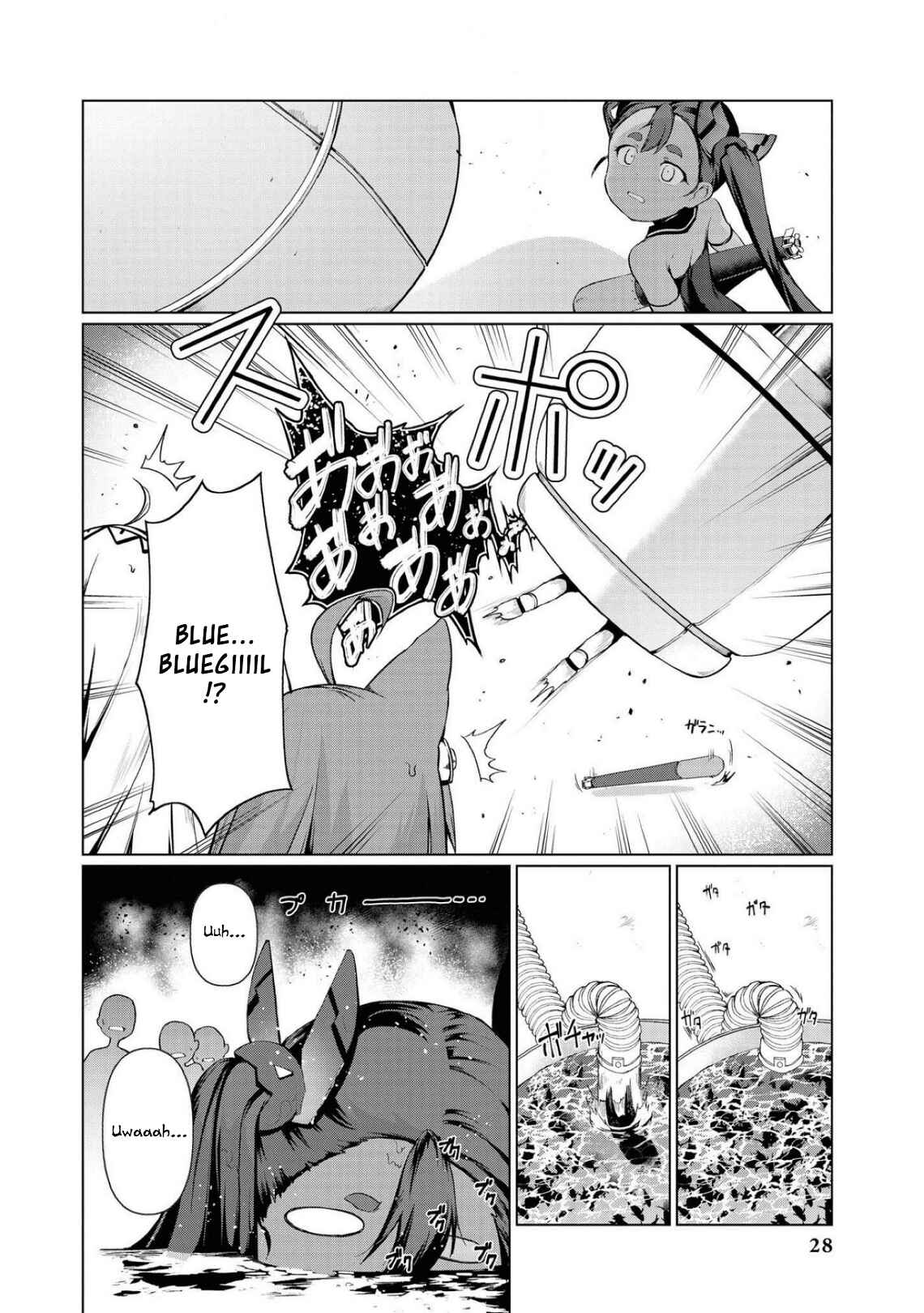 Azur Lane Comic Anthology Breaking!! Chapter 2 - Page 12