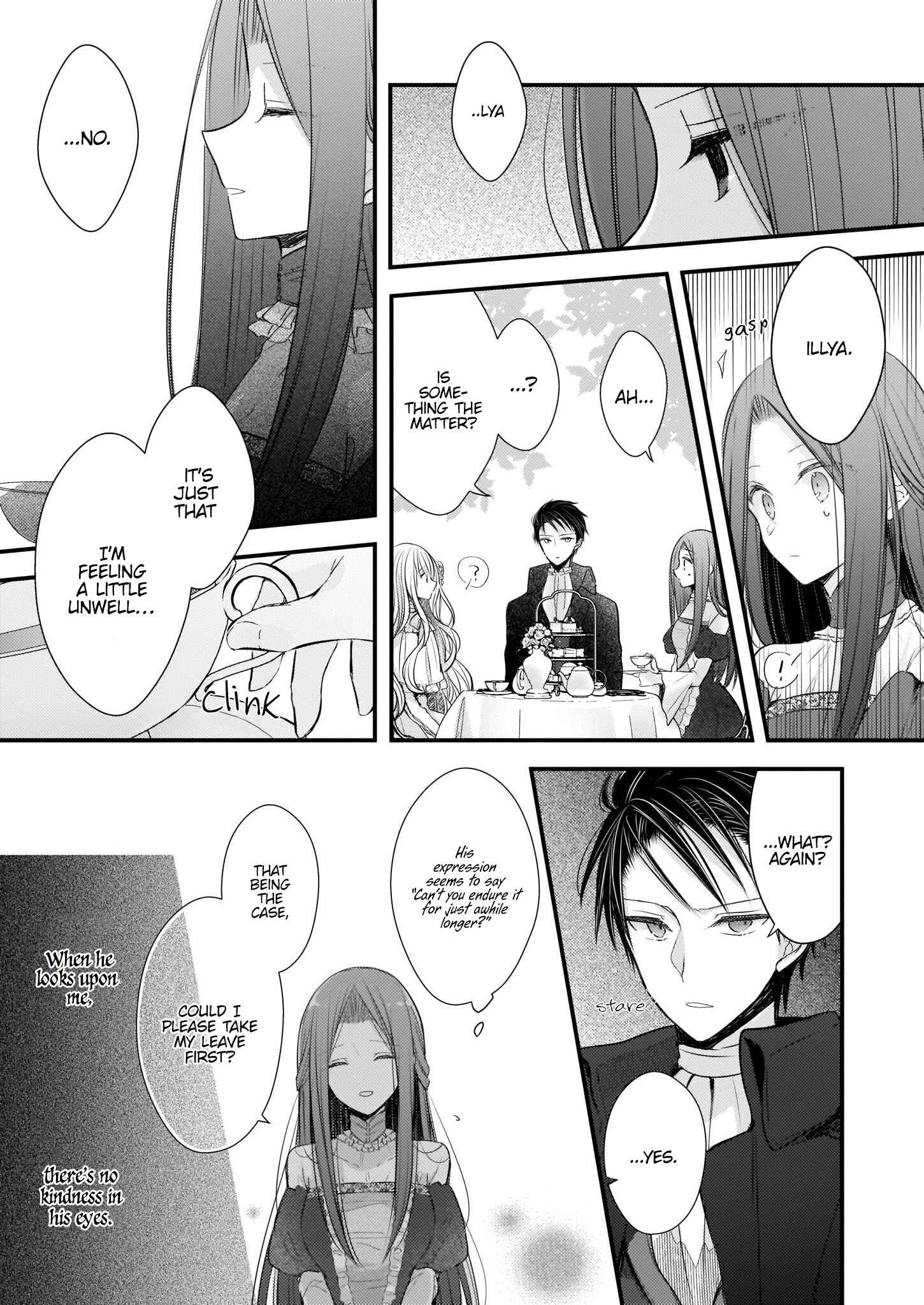 Konyakusha wa, watashi no imouto ni koi o suru Chapter 0 - Page 7