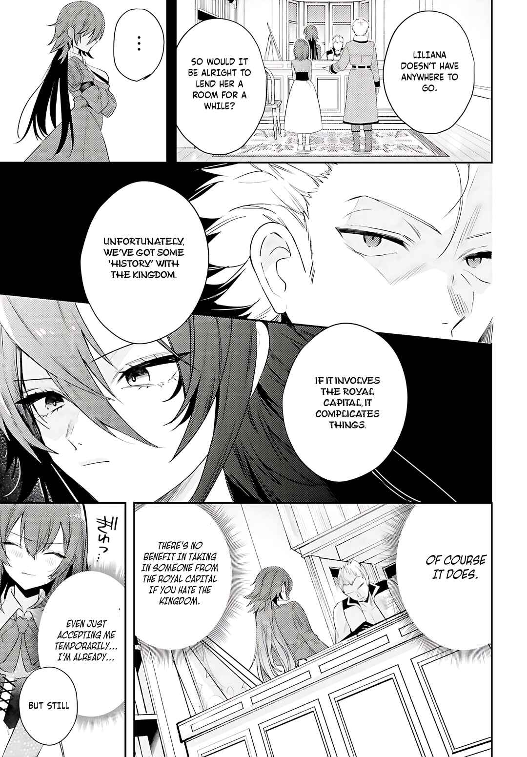 Onna Kajishi wa Ohitoyoshi Guild ni Hirowaremashita ~Shintenchi de Ganbaru Kajishi Seikatsu~ Chapter 2 - Page 16