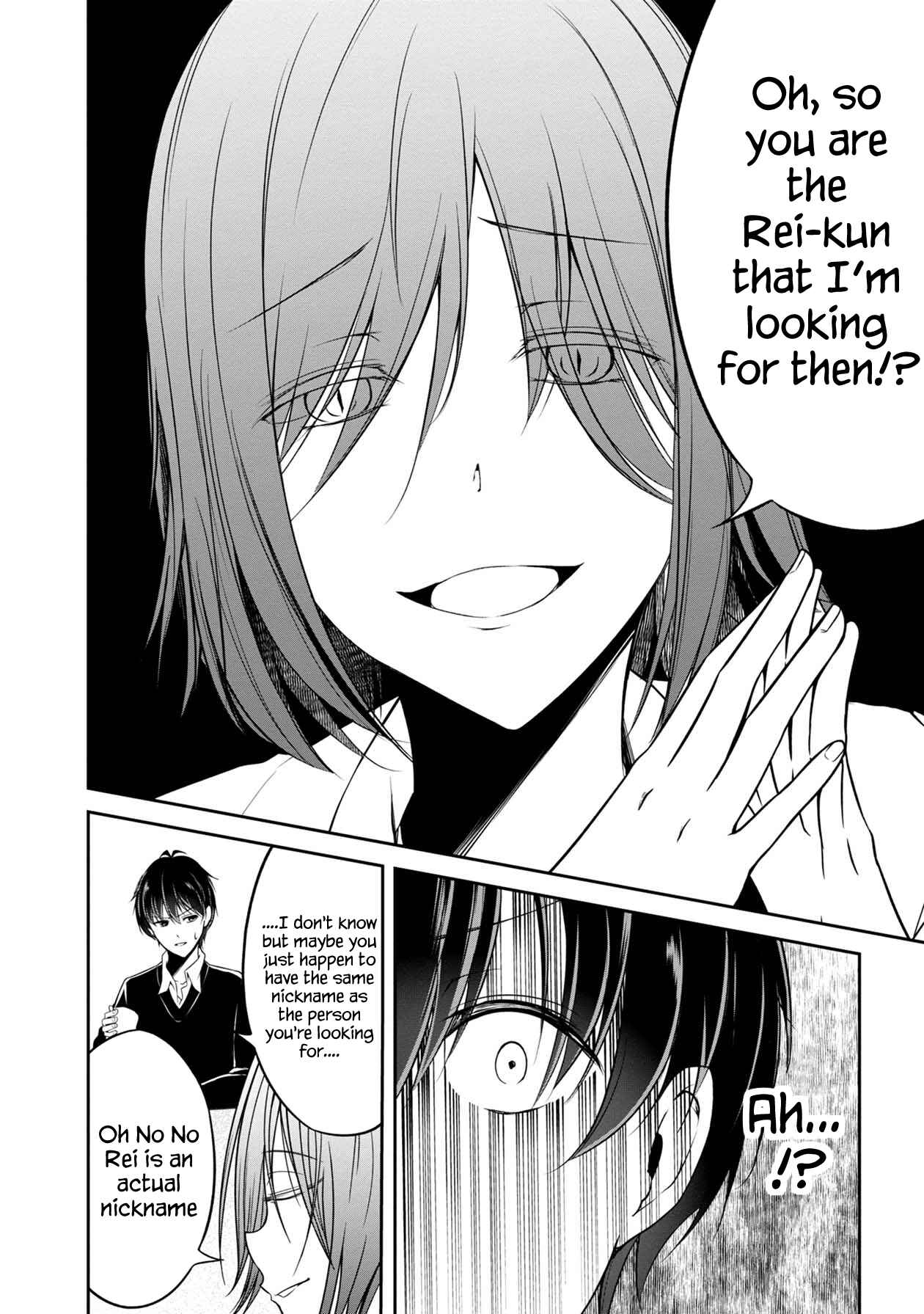 Namae no nai Kaibutsu - Kumo to Shoujo to Ryoki Satsujin Chapter 19 - Page 11