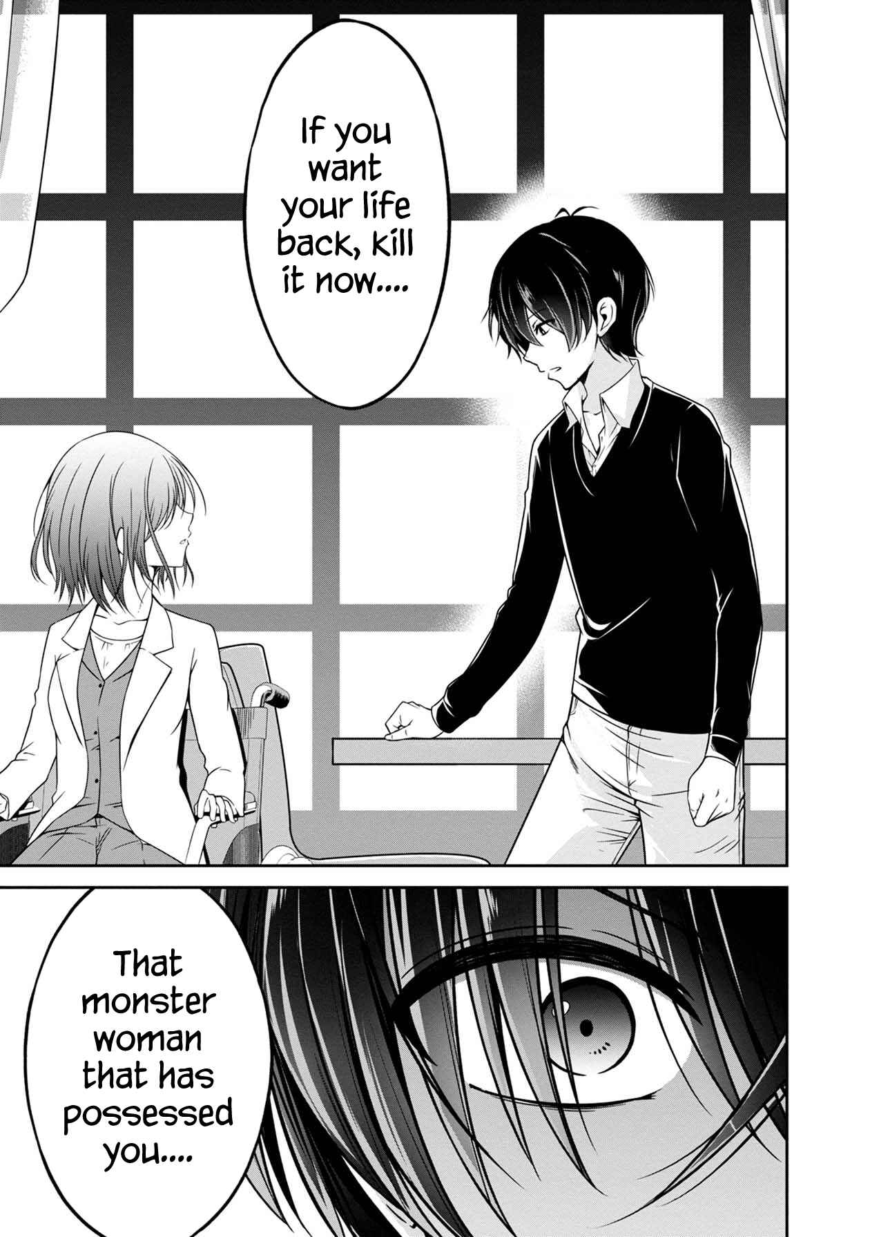 Namae no nai Kaibutsu - Kumo to Shoujo to Ryoki Satsujin Chapter 19 - Page 16