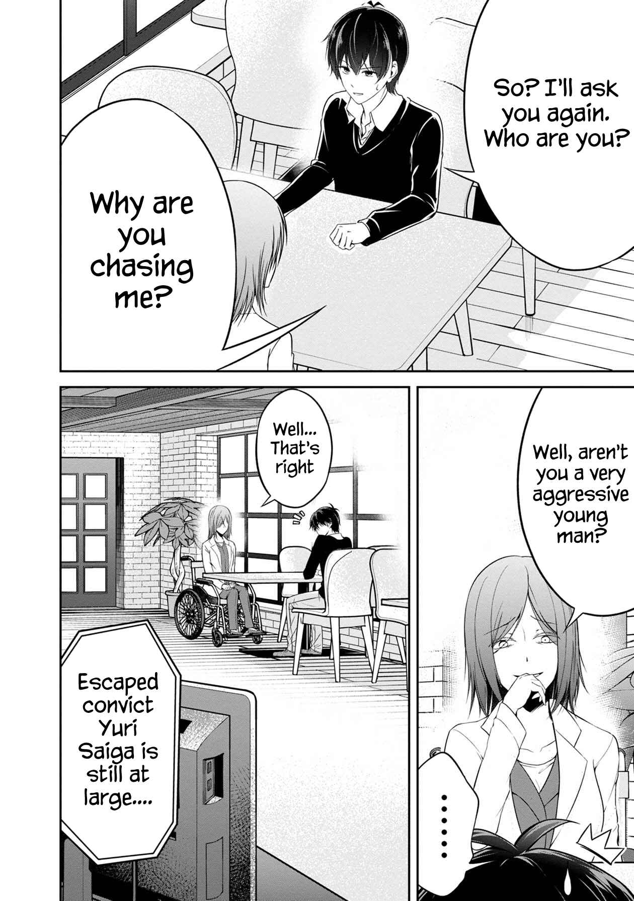 Namae no nai Kaibutsu - Kumo to Shoujo to Ryoki Satsujin Chapter 19 - Page 3