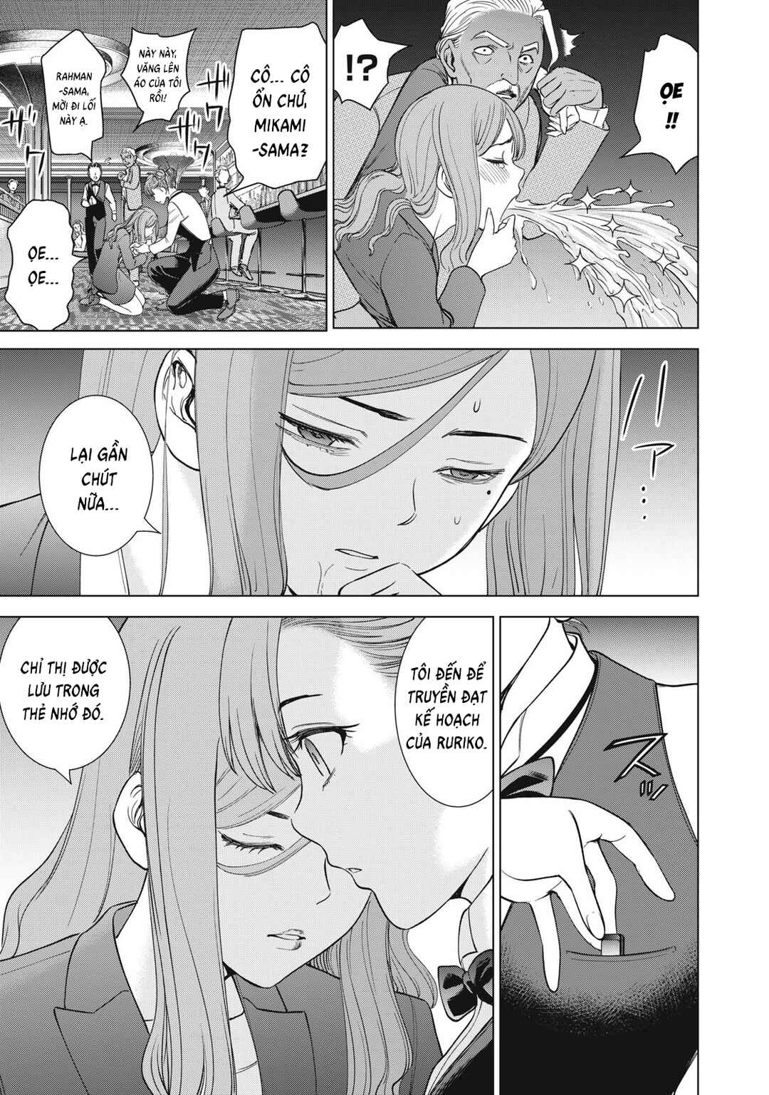 Satanophany Chapter 307 - Page 7