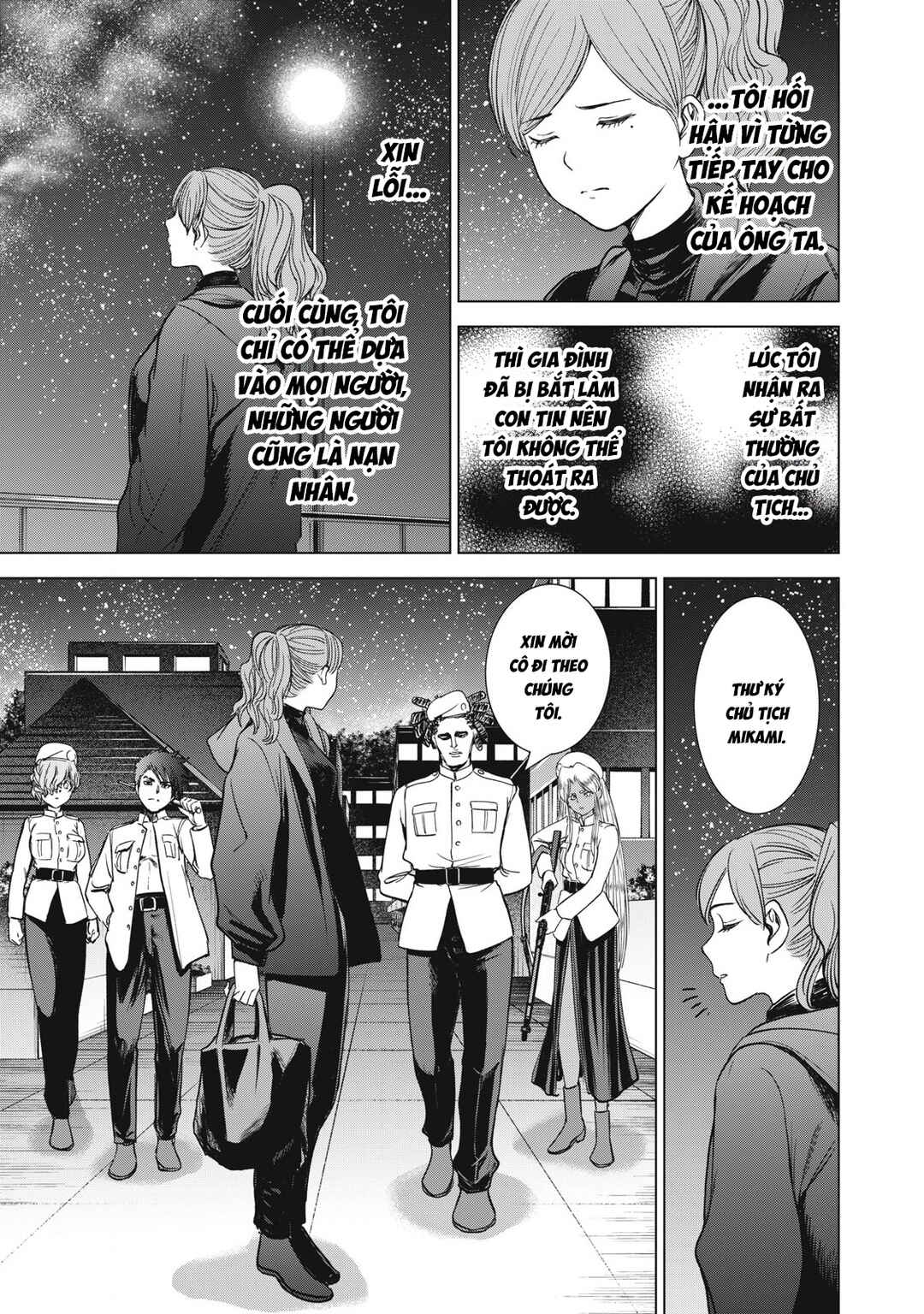 Satanophany Chapter 307 - Page 9