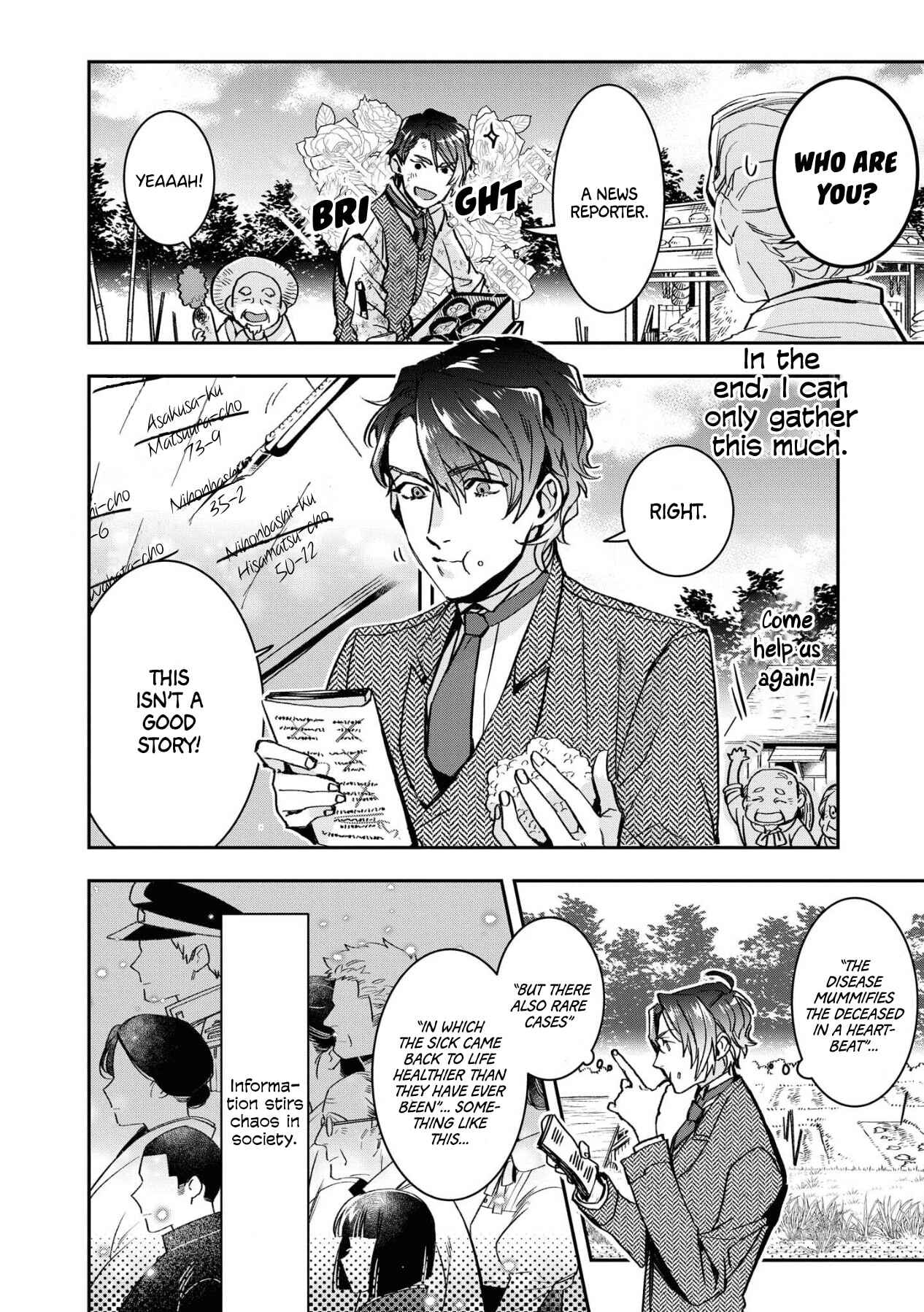 Kashoku no Shiro Chapter 1 - Page 10