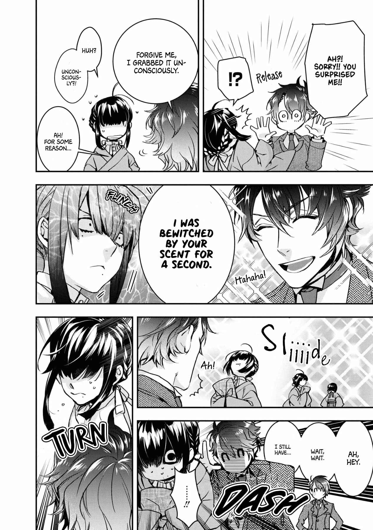 Kashoku no Shiro Chapter 1 - Page 14