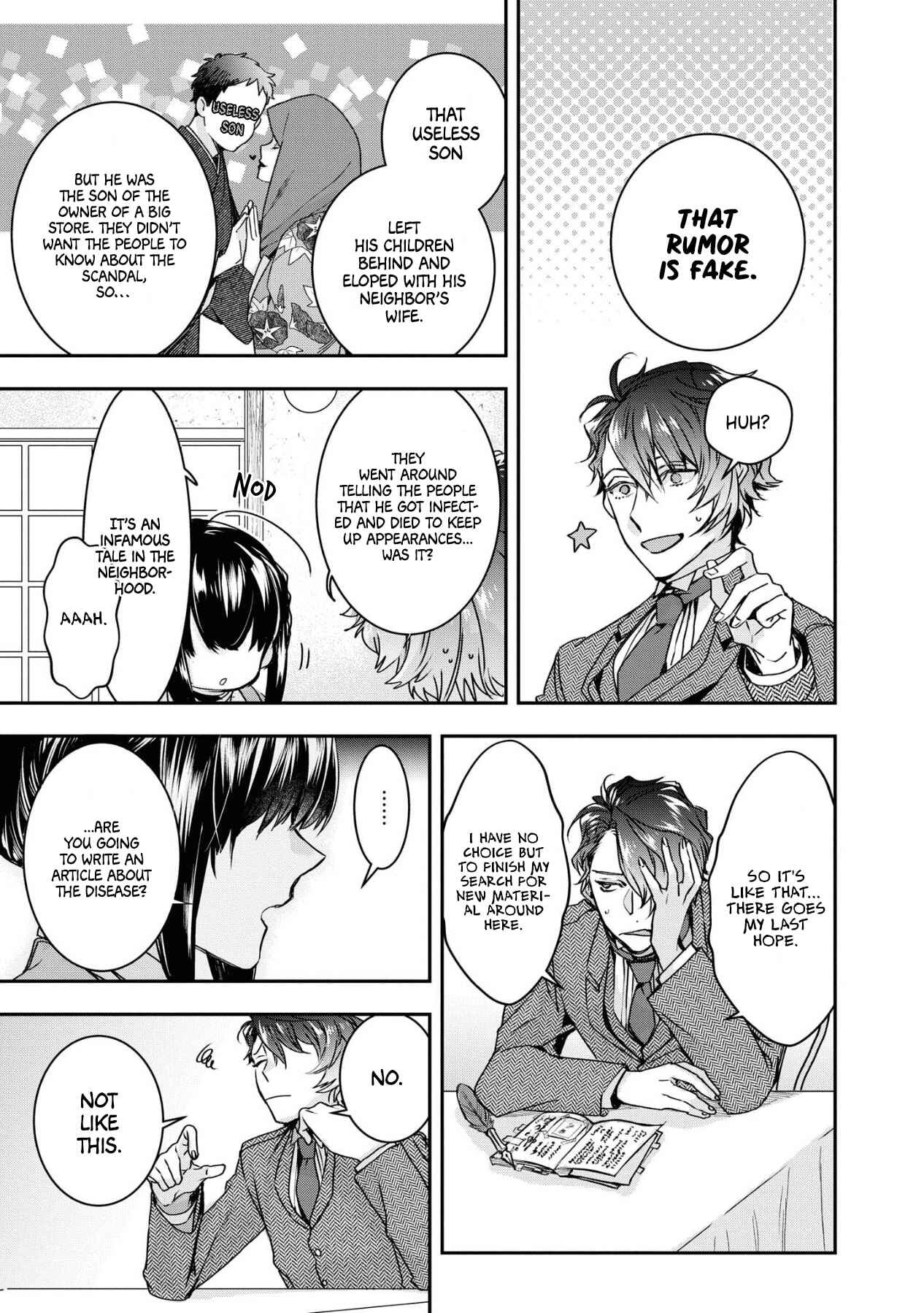 Kashoku no Shiro Chapter 1 - Page 21