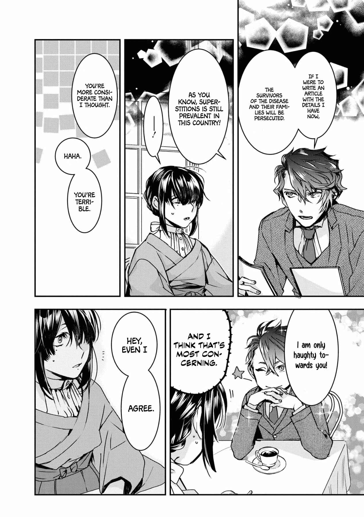 Kashoku no Shiro Chapter 1 - Page 22