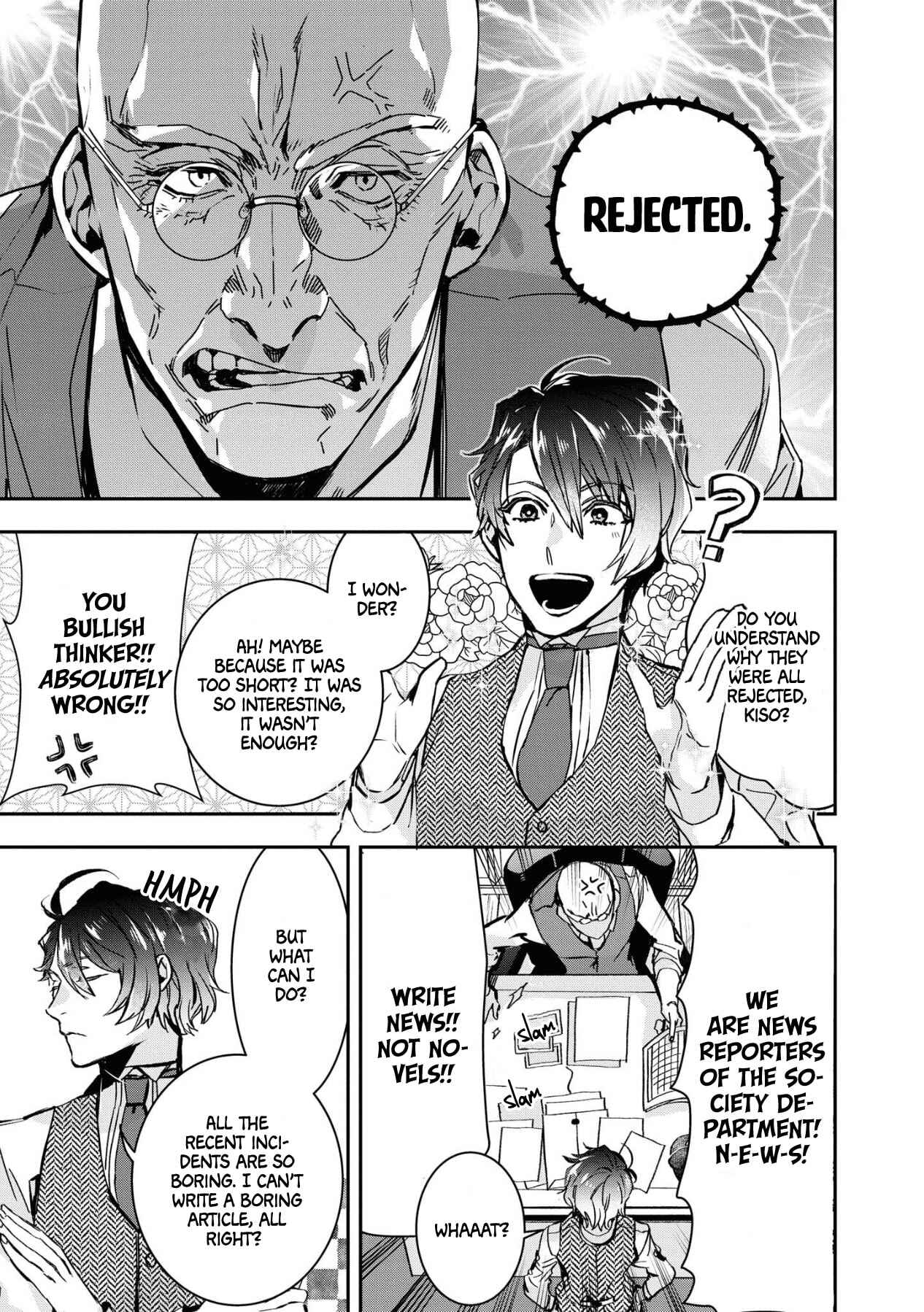 Kashoku no Shiro Chapter 1 - Page 7