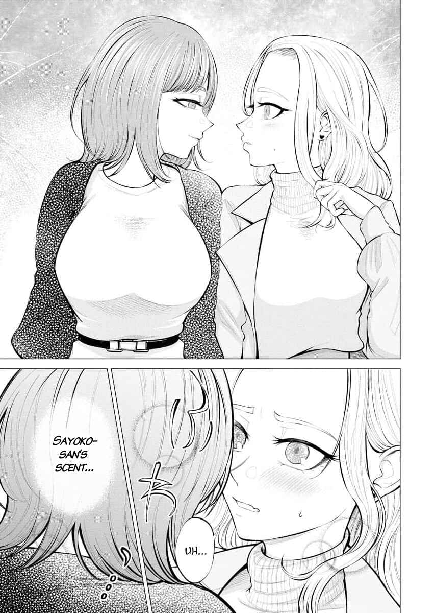 Ame to Muchi Chapter 4 - Page 14