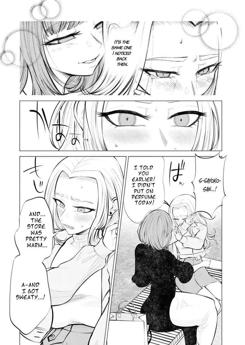 Ame to Muchi Chapter 4 - Page 15