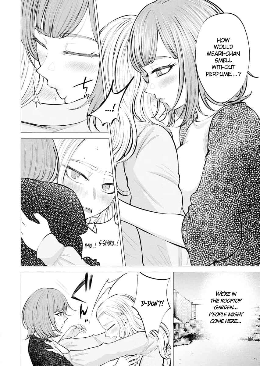 Ame to Muchi Chapter 4 - Page 17