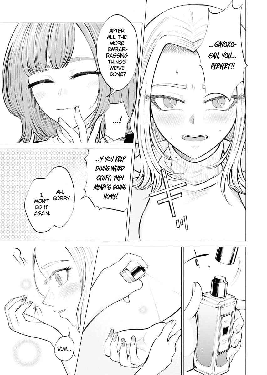Ame to Muchi Chapter 4 - Page 18