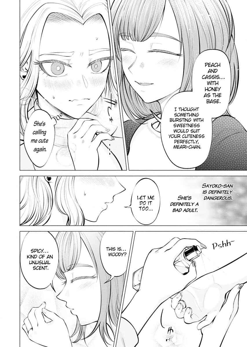 Ame to Muchi Chapter 4 - Page 19