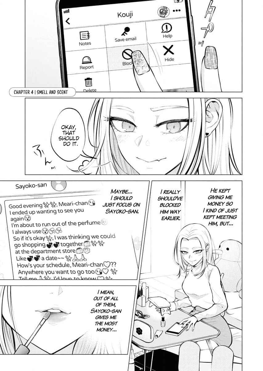 Ame to Muchi Chapter 4 - Page 2