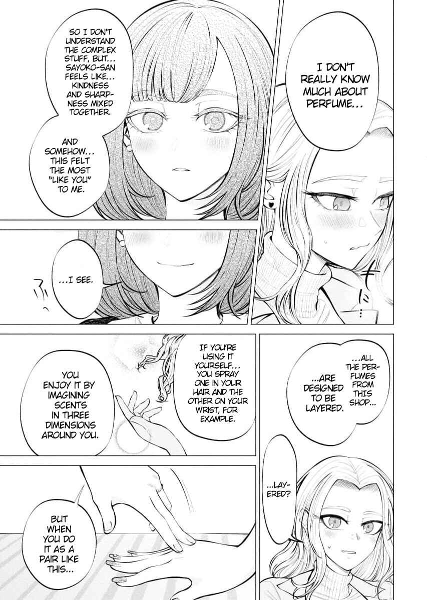 Ame to Muchi Chapter 4 - Page 20