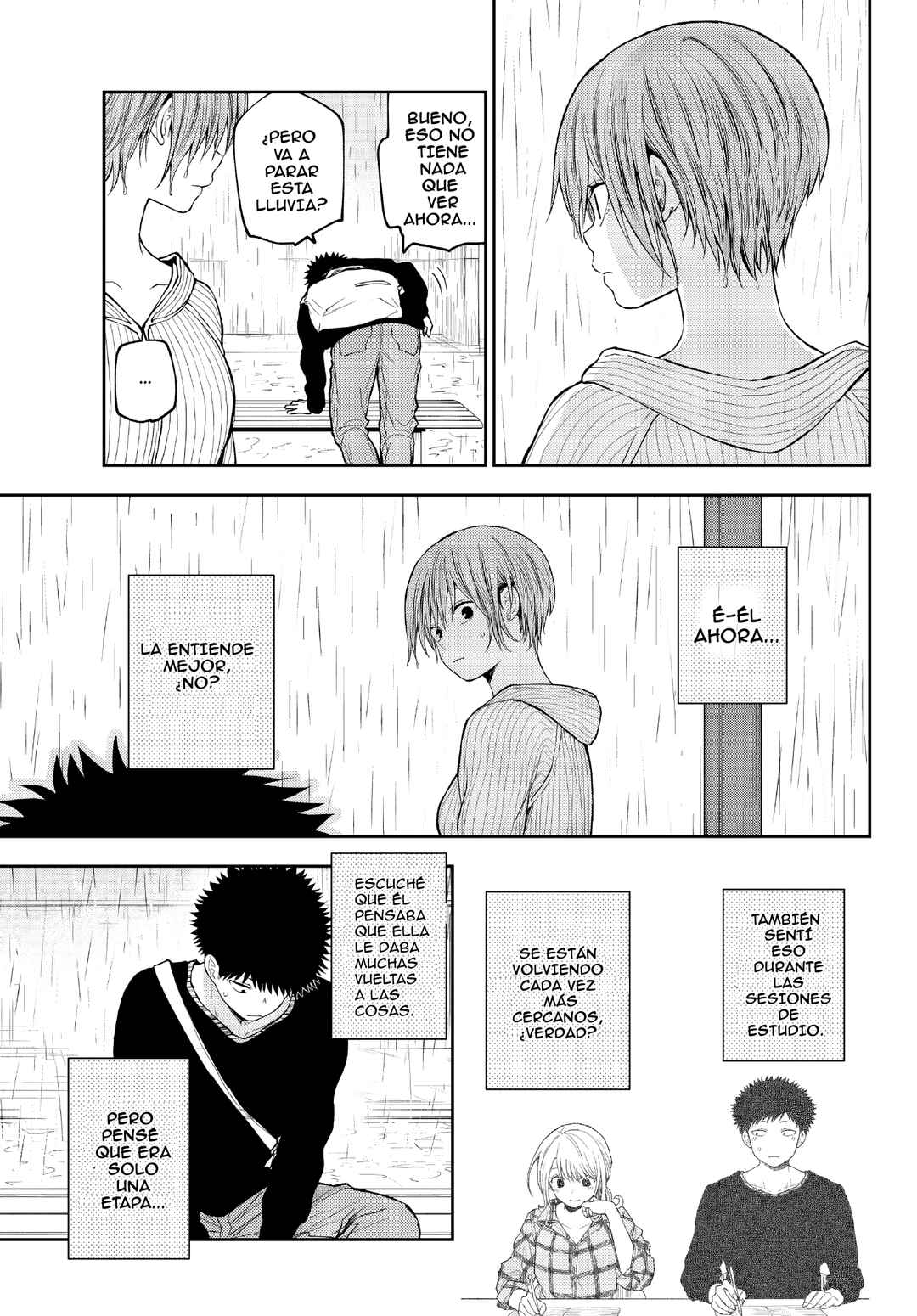 Kuroiwa Medaka ni Watashi no Kawaii ga Tsuujinai Chapter 193 - Page 11