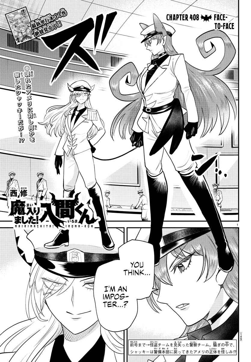 Mairimashita! Iruma-kun Chapter 408 - Page 1