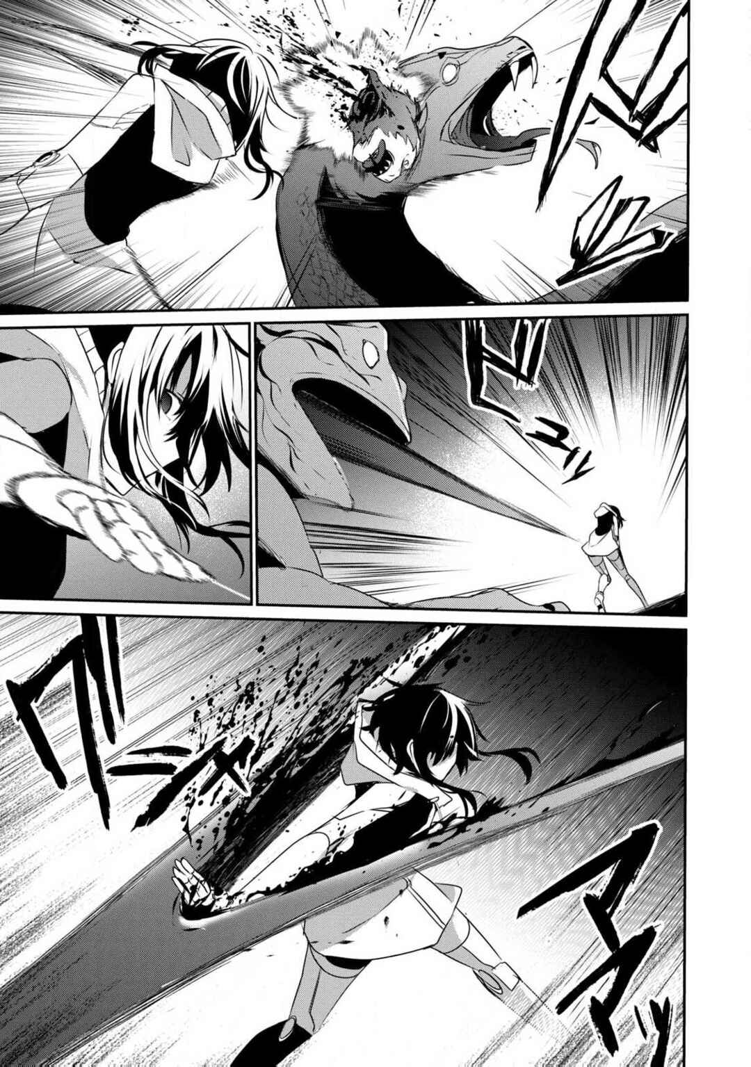 Guilty Children Chapter 14 - Page 10