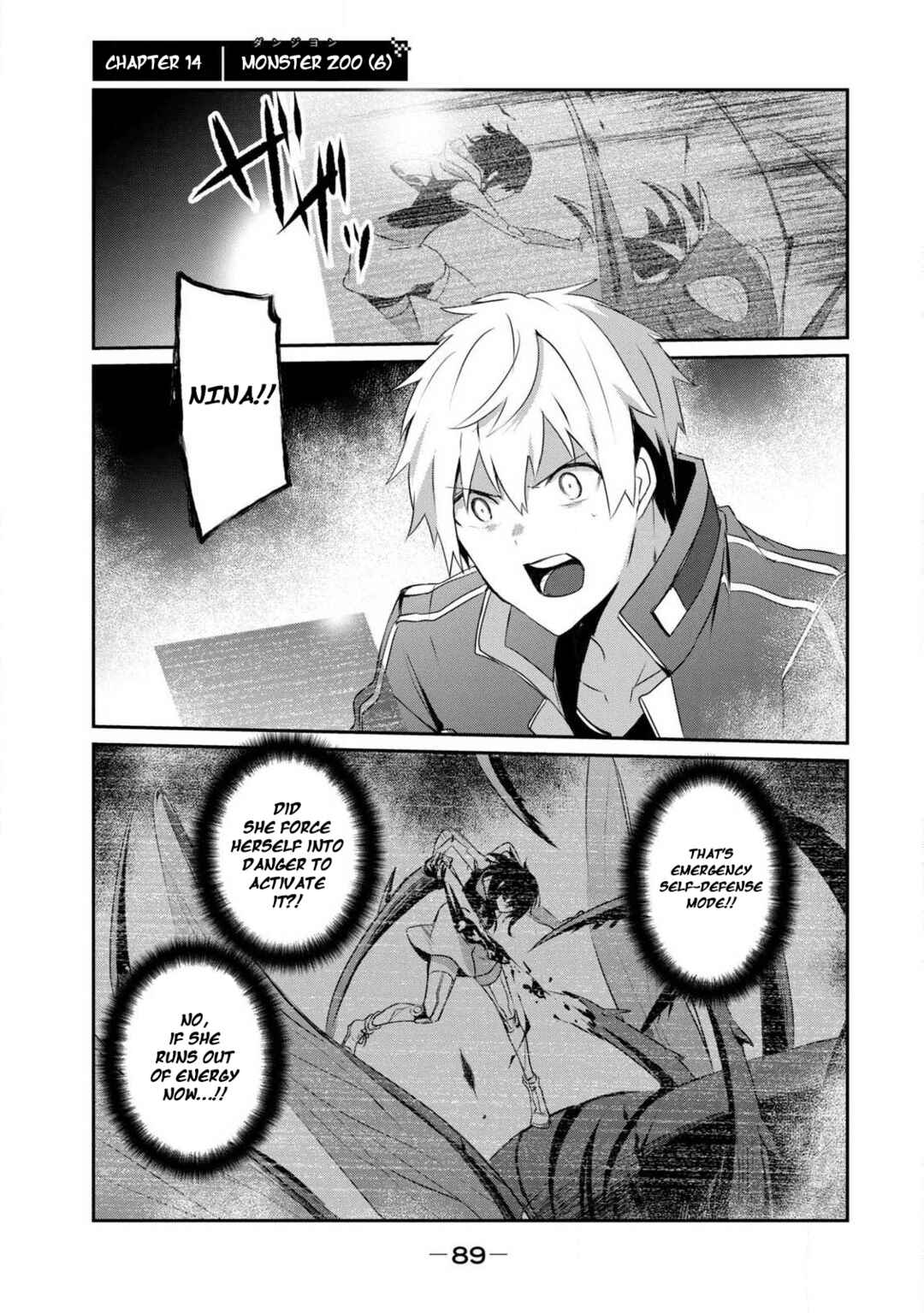 Guilty Children Chapter 14 - Page 2