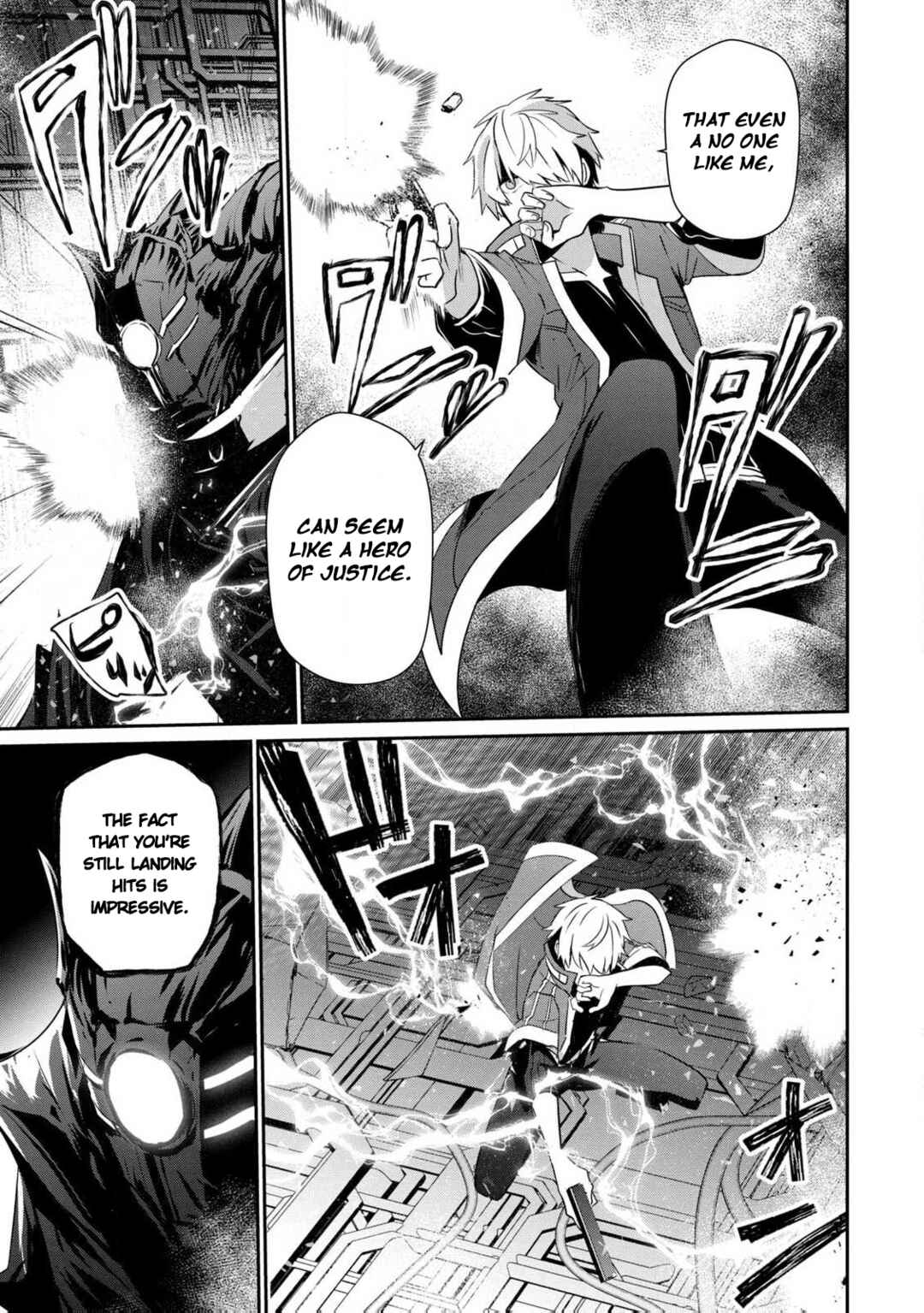 Guilty Children Chapter 14 - Page 4