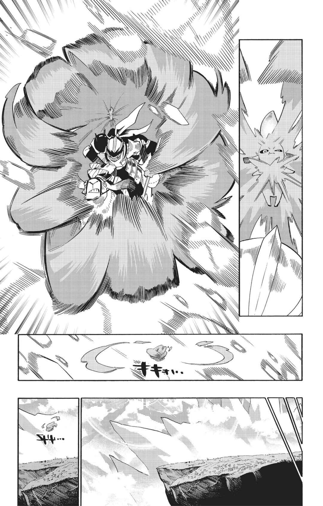 Fabula Fantasia Chapter 1 - Page 28