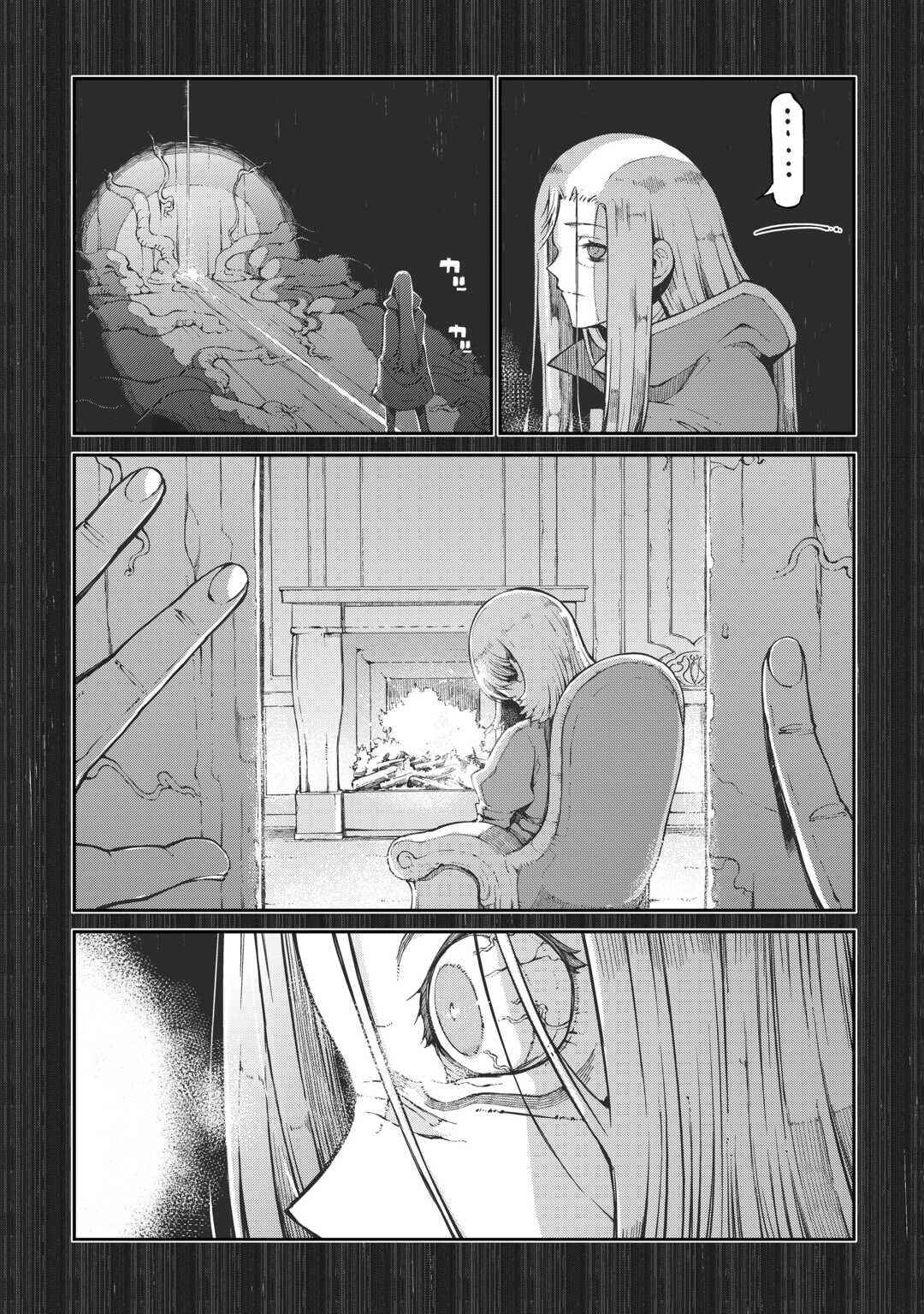 Sayounara Ryuusei, Konnichiwa Jinsei Chapter 80 - Page 13