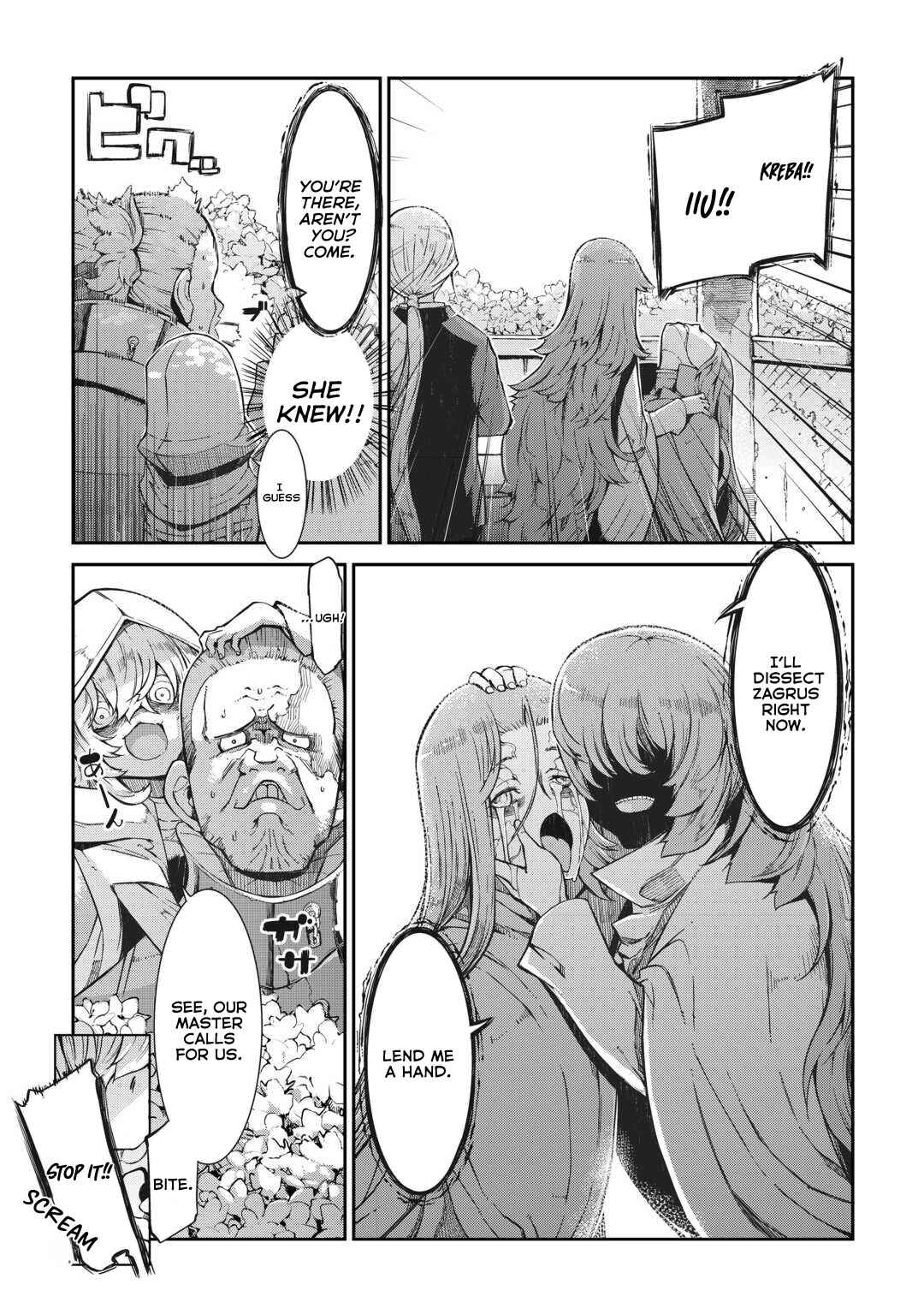 Sayounara Ryuusei, Konnichiwa Jinsei Chapter 80 - Page 4