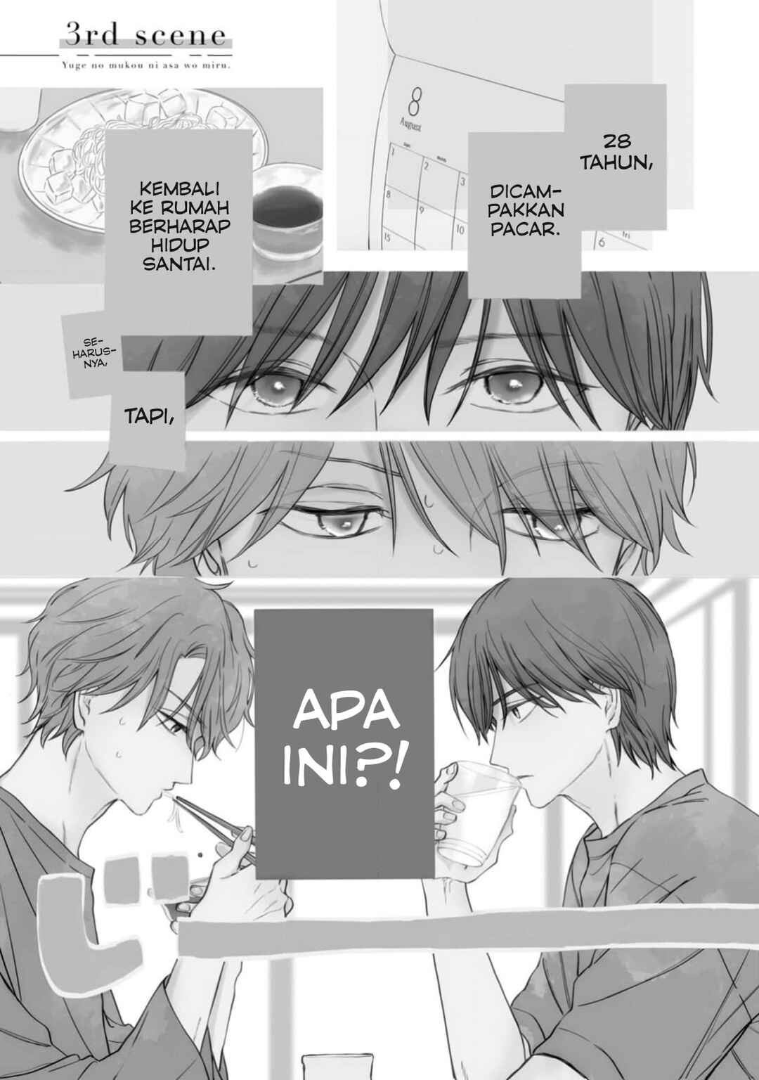 Yuge no Mukou ni Asa o Miru Chapter 3 - Page 1