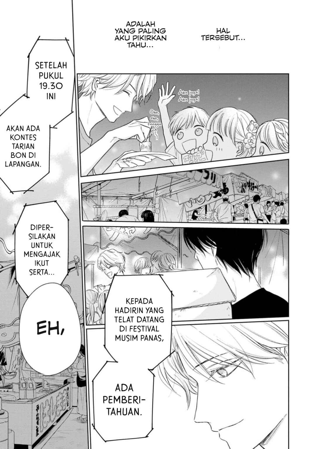 Yuge no Mukou ni Asa o Miru Chapter 3 - Page 12