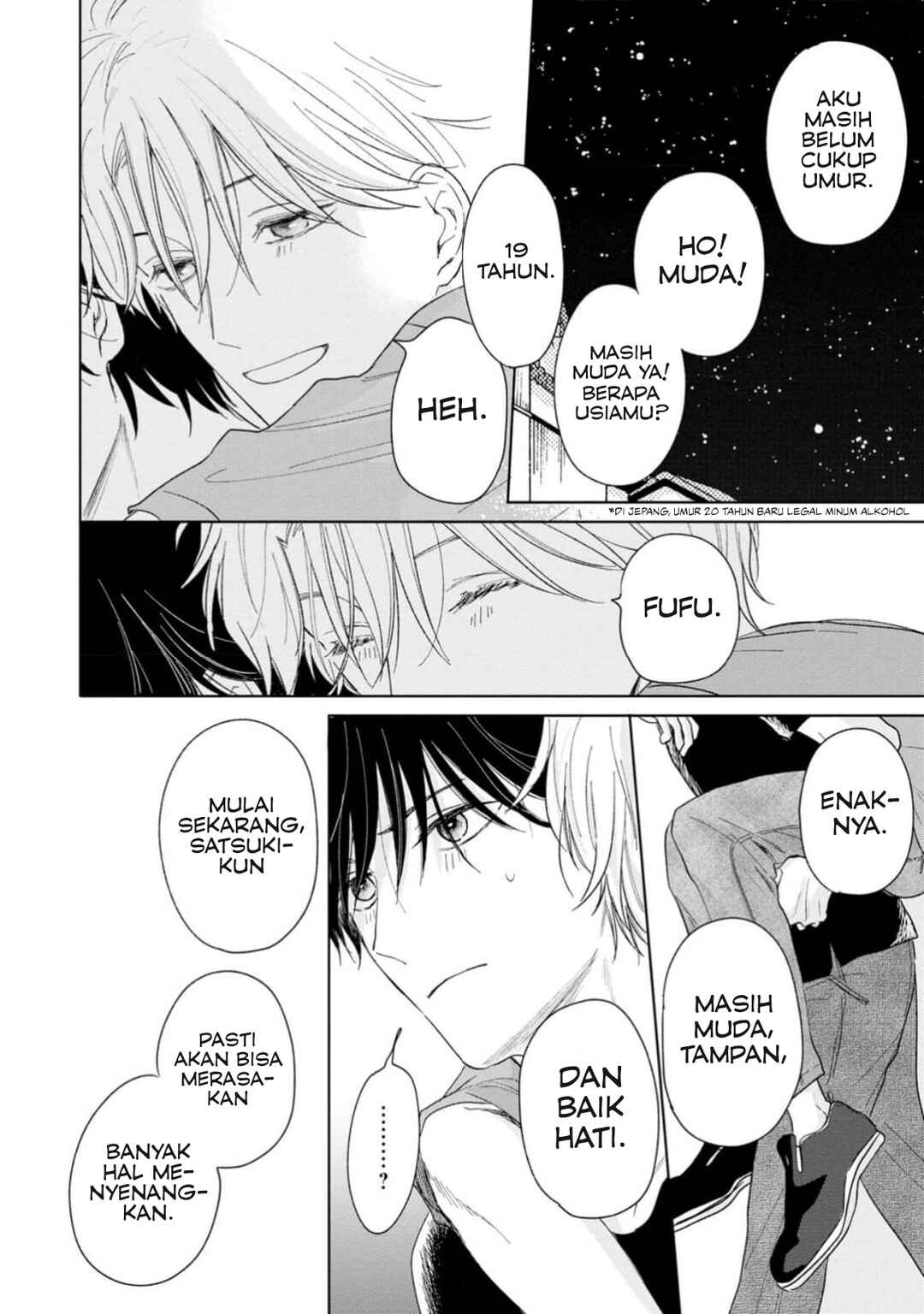 Yuge no Mukou ni Asa o Miru Chapter 3 - Page 27