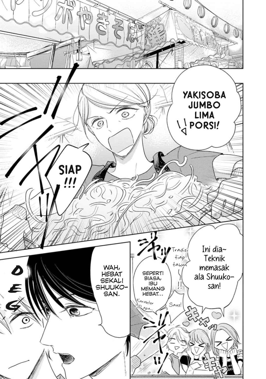 Yuge no Mukou ni Asa o Miru Chapter 3 - Page 6