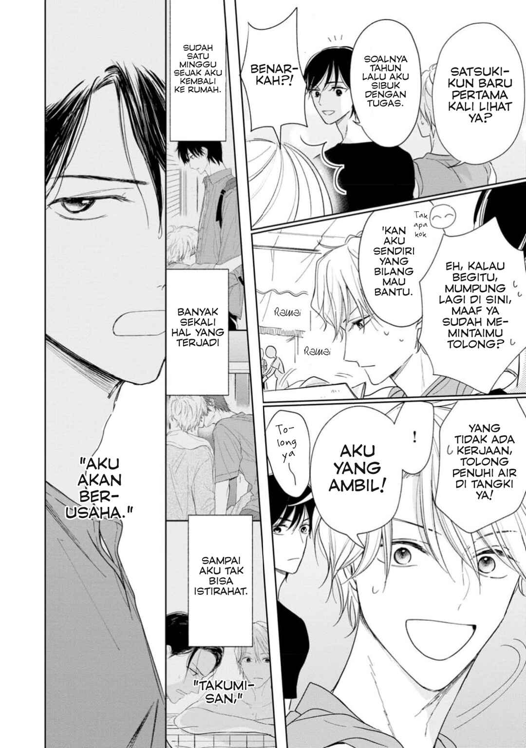 Yuge no Mukou ni Asa o Miru Chapter 3 - Page 7