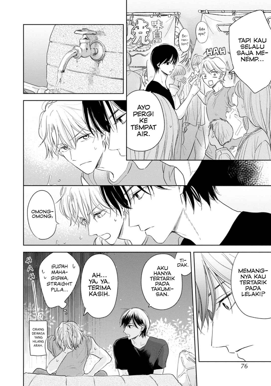 Yuge no Mukou ni Asa o Miru Chapter 3 - Page 9