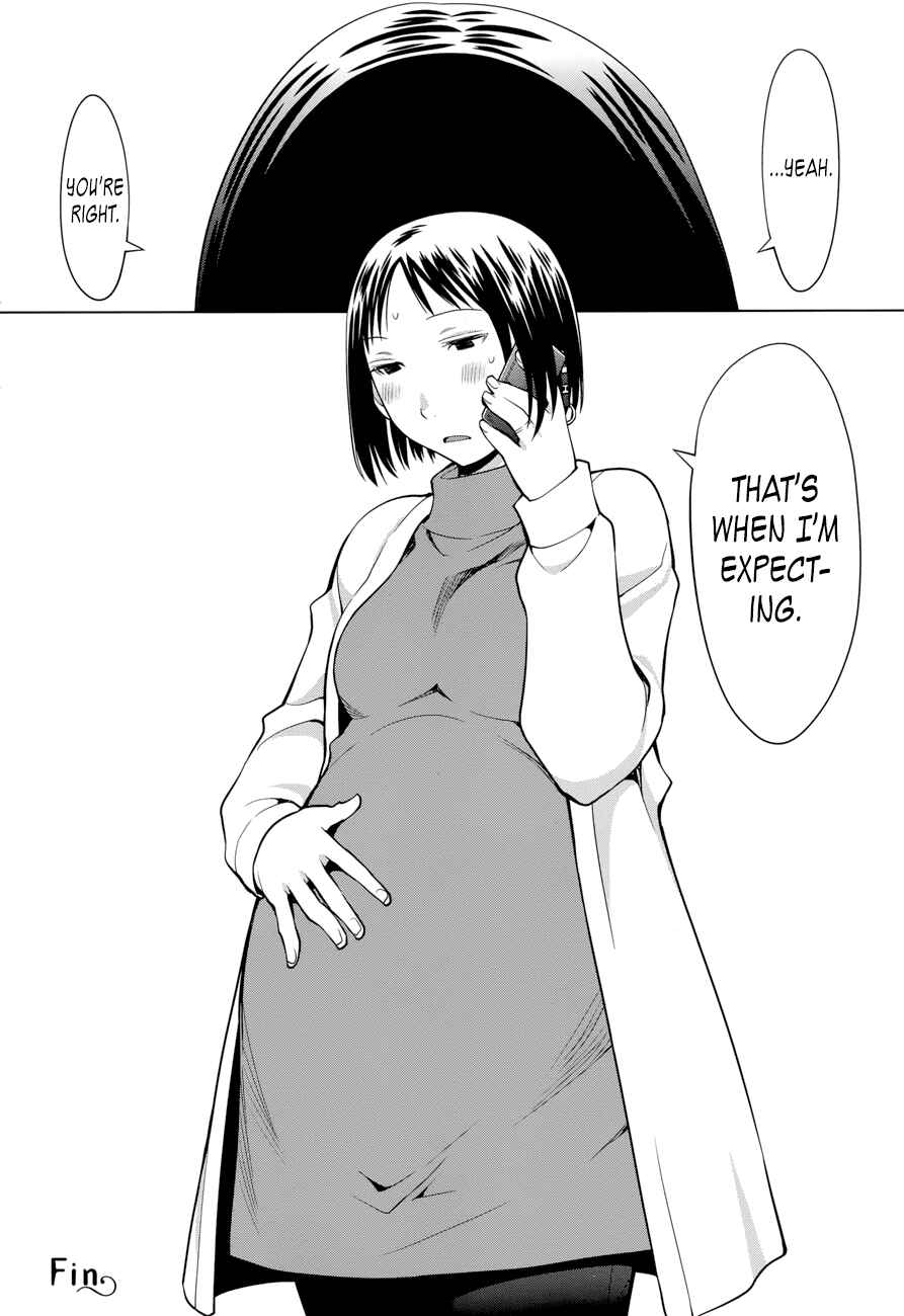 Spotted Flower Chapter 16 - Page 4