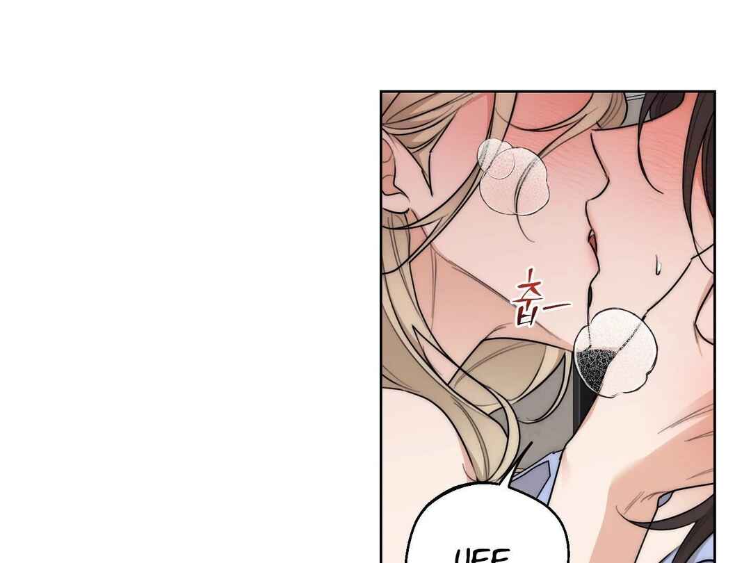Drunken My Boss Chapter 25 - Page 107