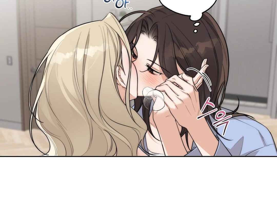 Drunken My Boss Chapter 25 - Page 109