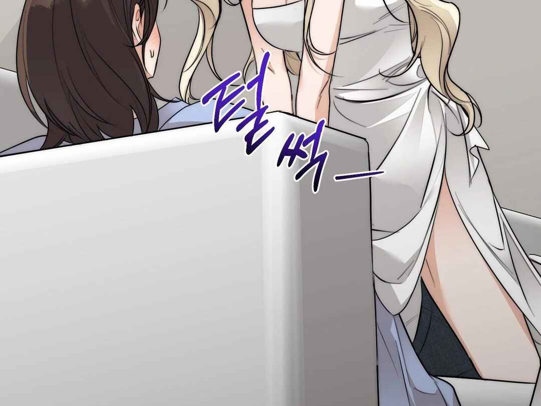 Drunken My Boss Chapter 25 - Page 118
